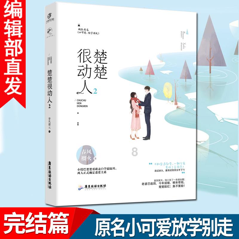 逃出重围第一章