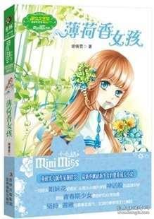 逗小猴开心系列172