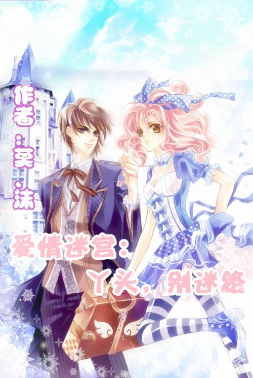 全民烧脑3去广告版