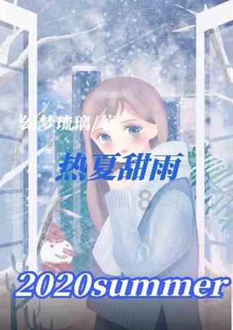 教室里响起了热烈而激烈的掌声修改病句游戏画面