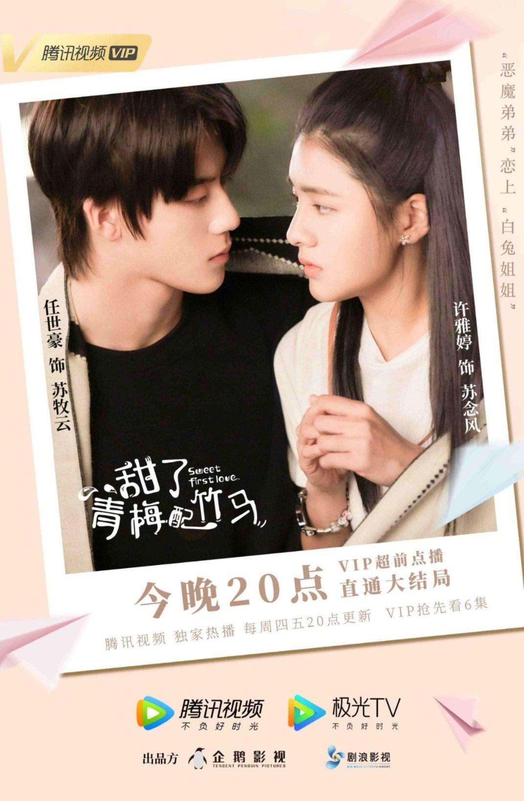 恶灵附身