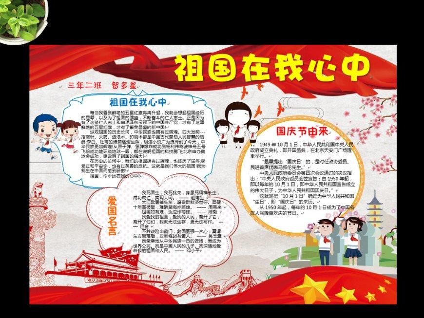 去年津城经济呈现三大特点