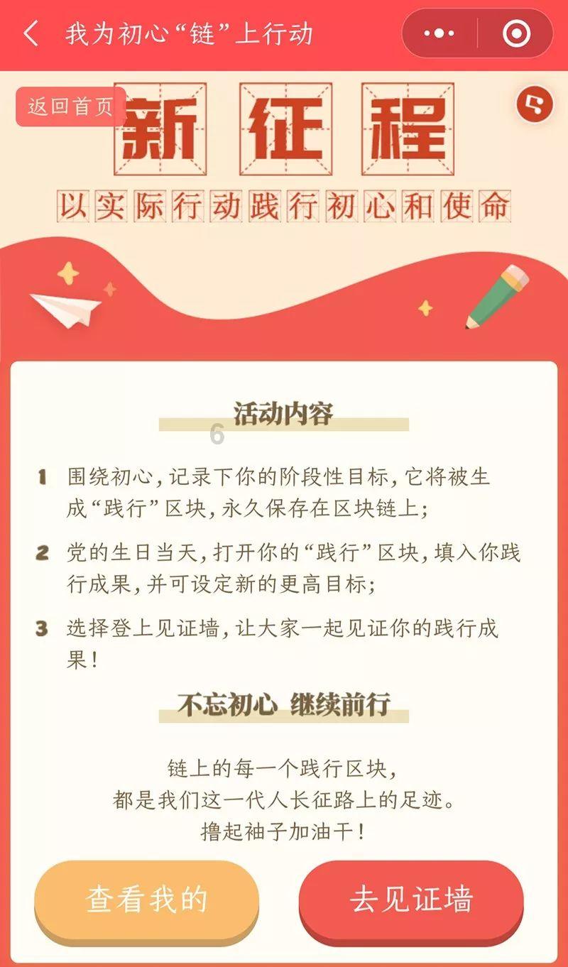 王者新英雄姬小满什么时候上线游戏画面