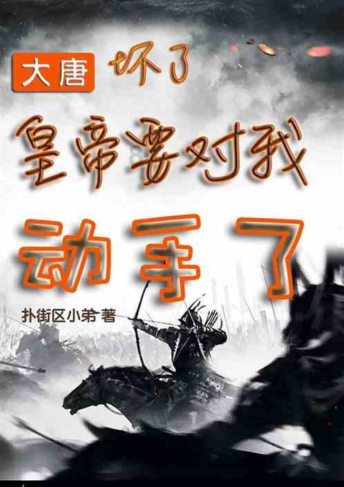勇闯恶魔领域选关版
