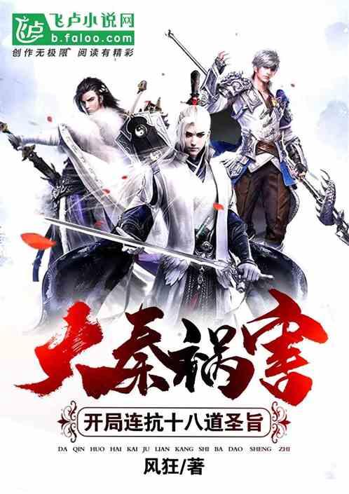 数码宝贝究极对决