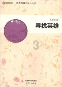 浪漫的雨季