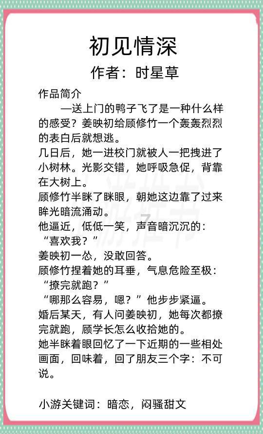 浪漫衣裙